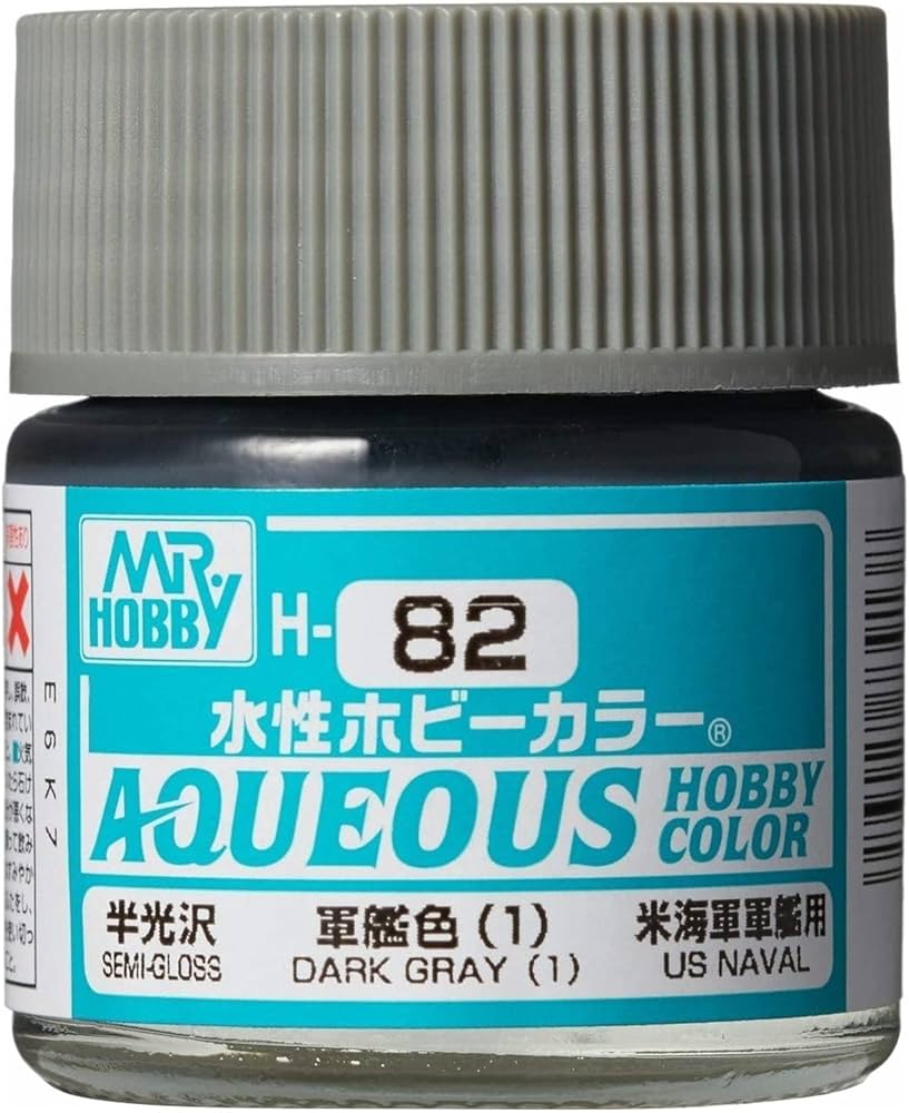 Amazon | GSIクレオス 新水性ホビーカラー 半光沢 軍艦色(1